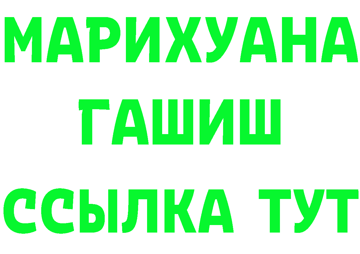 Cannafood марихуана рабочий сайт это blacksprut Краснослободск