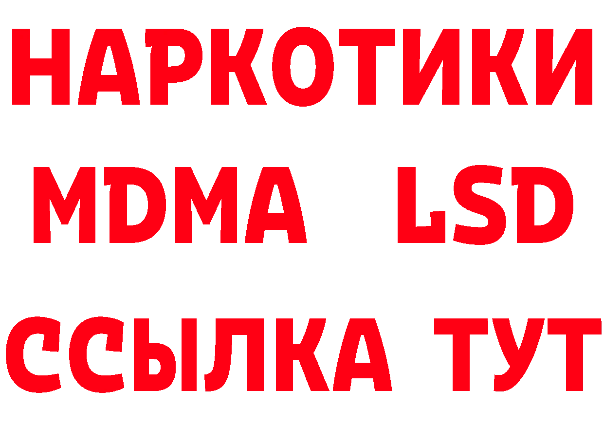 Кетамин VHQ как войти дарк нет OMG Краснослободск