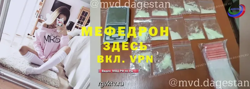 MEGA   Краснослободск  МЕФ мука 