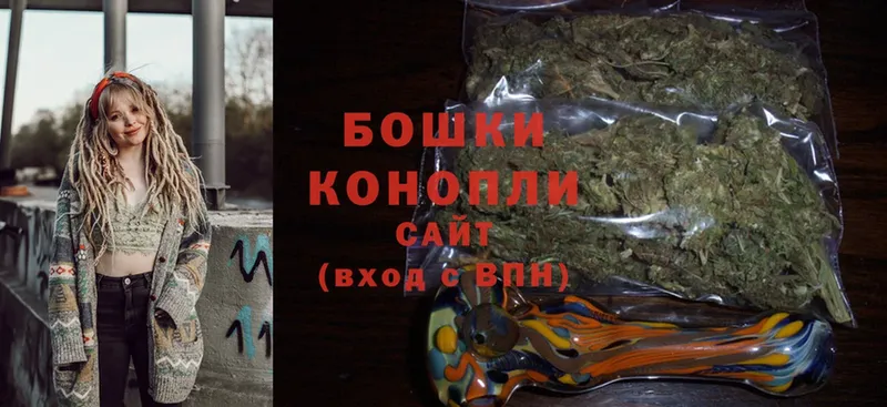 Марихуана LSD WEED  купить наркотик  Краснослободск 